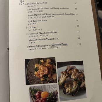 Restaurant SUNTORY - Menu: Appetizers - Japanese Near Me - Honolulu, Hawaii Restaurant SUNTORY - Menu: Appetizers - Japanese Near Me - Honolulu, Hawaii