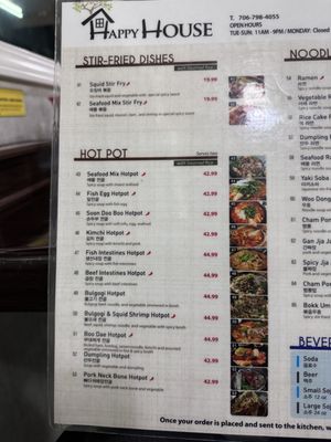 Menu photo 3 Happy House Augusta, GA Menu photo 3 Happy House Augusta, GA