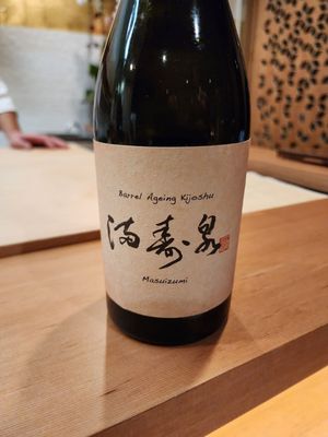 Omakase Sakurako by null