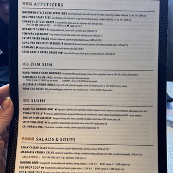P.F. Chang's - Asian Fusion Near Me - Saint Charles, Missouri P.F. Chang's - Asian Fusion Near Me - Saint Charles, Missouri