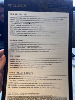 Menu photo 3 P.F. Chang's Saint Charles, MO Menu photo 3 P.F. Chang's Saint Charles, MO