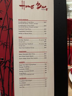 Menu photo 8 Hong Bao Kitchen S Highland, CA