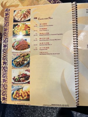 Phoenix Inn Chinese Cuisine - Los Angeles by null