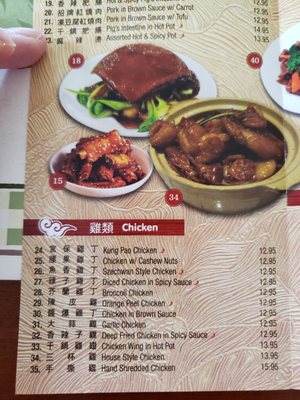 Menu photo 6 Golden China Restaurant Rowland Heights, CA Menu photo 6 Golden China Restaurant Rowland Heights, CA