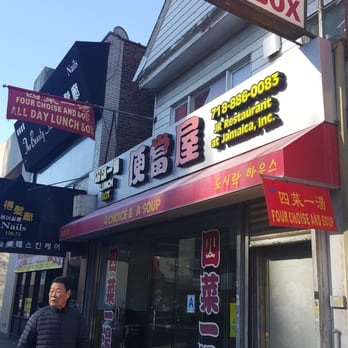 JR Restaurant - Chinese Near Me - Flushing, New York JR Restaurant - Chinese Near Me - Flushing, New York