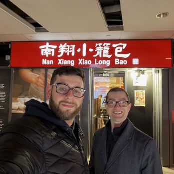 Nan Xiang Soup Dumplings - Flushing - Shanghainese Near Me - Flushing, New York Nan Xiang Soup Dumplings - Flushing - Shanghainese Near Me - Flushing, New York