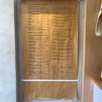 Machi Machi - Boston - Menu. - Bubble Tea Near Me - Boston, Massachusetts Machi Machi - Boston - Menu. - Bubble Tea Near Me - Boston, Massachusetts