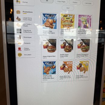 麥當勞 - Kiosk menu screen, circa Nov 2024. - Burgers Near Me - Hong Kong, HK