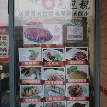 Kong Kee Barbeque - $6 CAD offerings! - Chinese Near Me - Toronto, Ontario