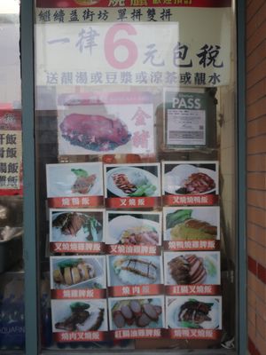 Menu photo 1 Kong Kee Barbeque Toronto, ON