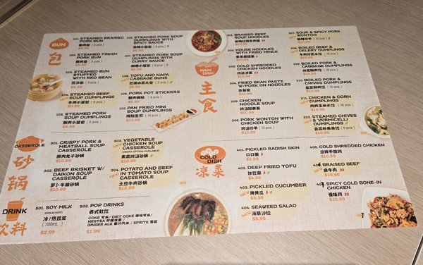 Bao House (Dundas) by null