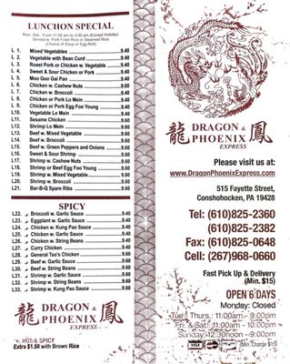 Menu photo 4 Dragon & Phoenix Express Conshohocken, PA Menu photo 4 Dragon & Phoenix Express Conshohocken, PA