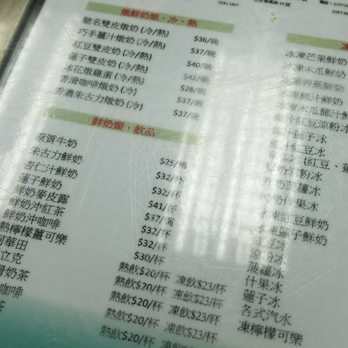 港澳義順牛奶公司 - Desserts Near Me - Hong Kong, HK 港澳義順牛奶公司 - Desserts Near Me - Hong Kong, HK