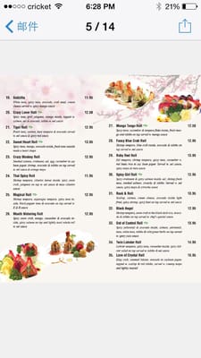 Menu photo 5 Izu Sushi Lansdale, PA Menu photo 5 Izu Sushi Lansdale, PA