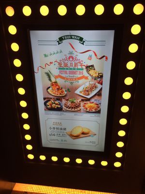 Menu photo 2 翠華餐廳 Hong Kong, HK Menu photo 2 翠華餐廳 Hong Kong, HK