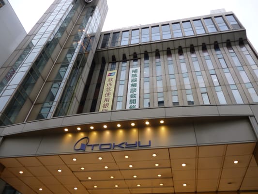 Tokyu Department Store Sapporo Store by null