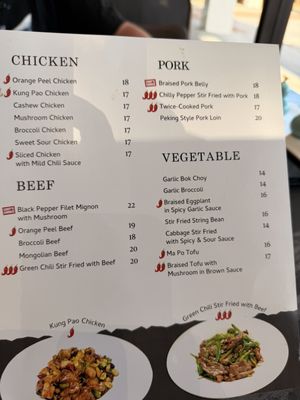 Menu photo 6 Uncle Chen Fountain Valley, CA