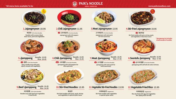 Menu photo 3 Paik's Noodle Quincy, MA