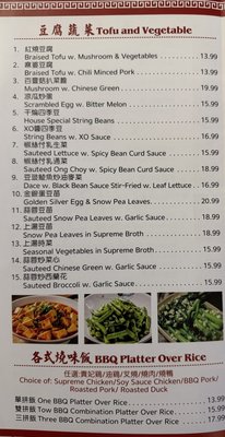 Menu photo 1 BBQ Garden Las Vegas, NV
