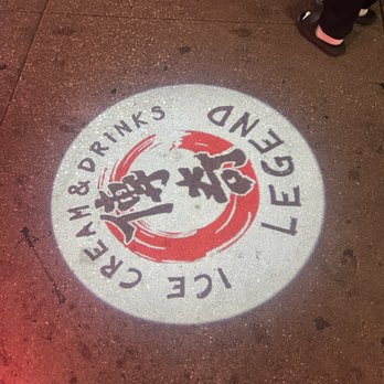 Legend Tasty House - Outside light - Ice Cream & Frozen Yogurt Near Me - Chicago, Illinois