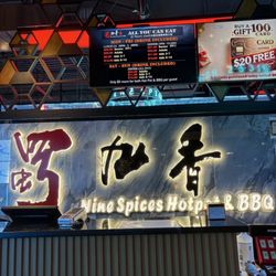 Nine Spices Hotpot &BBQ - Entrance when you walk in