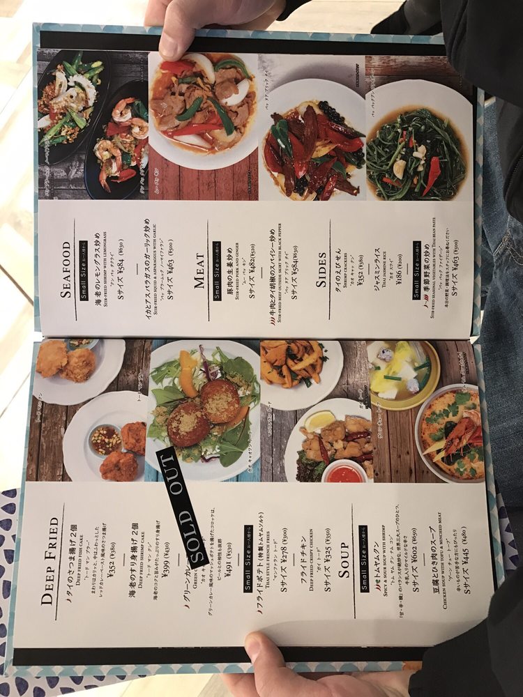 Mango Tree Cafe Yokohama