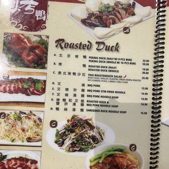 Mama Lu Dumpling House - as of 12/20/2025 - Chinese Near Me - Monterey Park, California