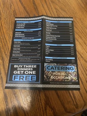 Menu photo 2 The Gyros Factory Des Plaines, IL