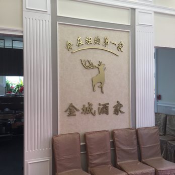 Golden Palace - Chinese Near Me - Flushing, New York