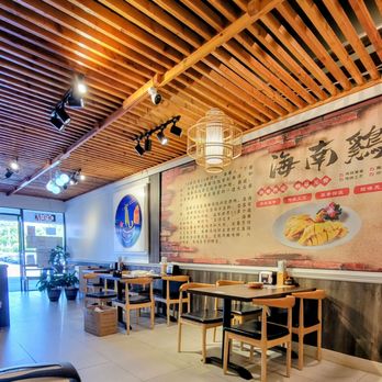 Special Hainan Chicken - Dining room - Hainan Near Me - Union City, California Special Hainan Chicken - Dining room - Hainan Near Me - Union City, California