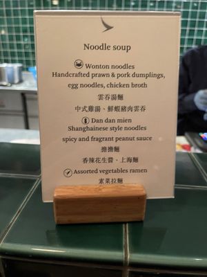 Menu photo 7 玉衡堂 Hong Kong, HK