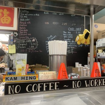 Kam Hing Bakery - Partial view of menu - Bakeries Near Me - New York, New York