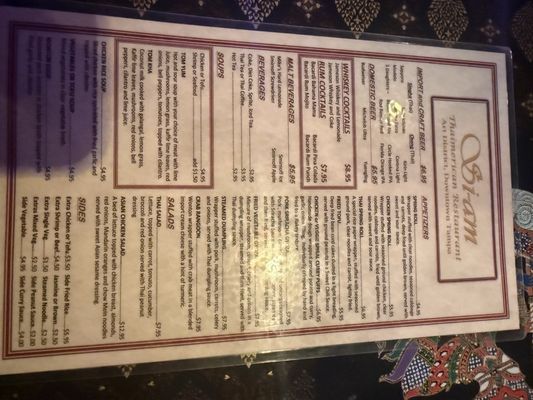 Menu photo 2 Si-Am Thai Tampa, FL Menu photo 2 Si-Am Thai Tampa, FL