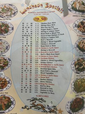 Menu photo 2 New China Tampa, FL Menu photo 2 New China Tampa, FL