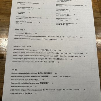 Sushi Maruyama - Japanese Near Me - San Mateo, California Sushi Maruyama - Japanese Near Me - San Mateo, California