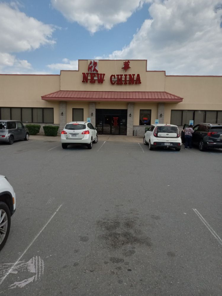 NEW CHINA RESTAURANT Updated November 2024 201 Marshall Rd