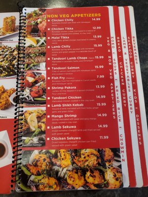 Menu photo 5 Yak & Yeti Himalayan Cuisine Evansville, IN