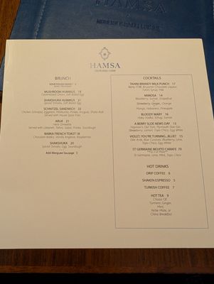 Menu photo 2 Hamsa Houston, TX