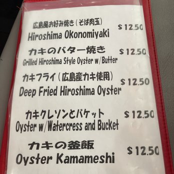 Carp Dori - Izakaya Near Me - Honolulu, Hawaii