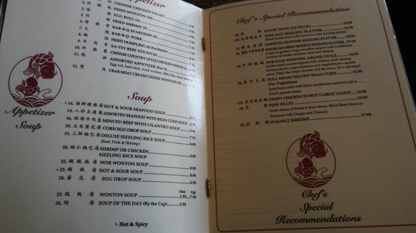Menu photo 3 Ming Dynasty Santa Maria, CA Menu photo 3 Ming Dynasty Santa Maria, CA