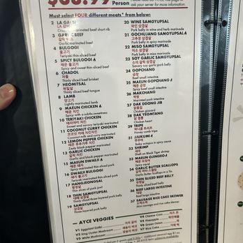 K-Town BBQ - Plus package menu - Barbeque Near Me - Beaverton, Oregon
