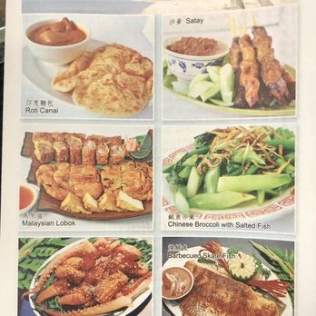 Malay Restaurant - Menu - Malaysian Near Me - Flushing, New York Malay Restaurant - Menu - Malaysian Near Me - Flushing, New York