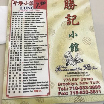 Restaurant On 58 St - Lunch menu - Seafood Near Me - Brooklyn, New York Restaurant On 58 St - Lunch menu - Seafood Near Me - Brooklyn, New York