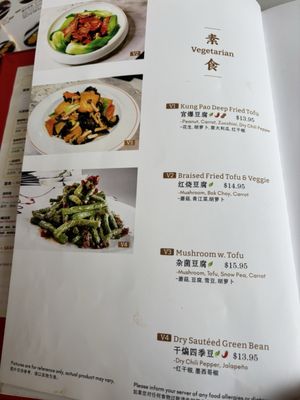 Menu photo 5 The Imperial Treasure Charlotte, NC Menu photo 5 The Imperial Treasure Charlotte, NC