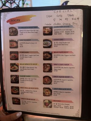 Menu photo 5 Korea House - Orient Express Restaurant Seaside, CA Menu photo 5 Korea House - Orient Express Restaurant Seaside, CA