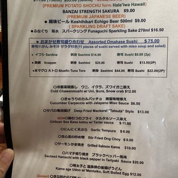Imanas Tei - Sushi Bars Near Me - Honolulu, Hawaii