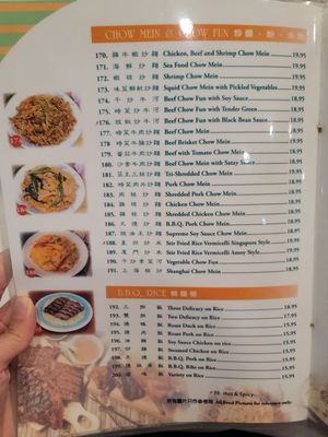 Menu photo 7 Sam Woo Seafood and BBQ Cerritos, CA Menu photo 7 Sam Woo Seafood and BBQ Cerritos, CA