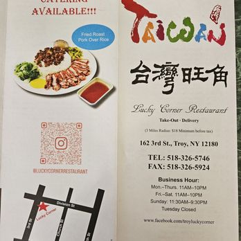 Lucky Corner - Menu 01 as of November 2025 - Taiwanese Near Me - Troy, New York