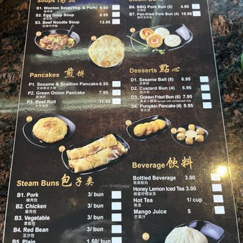 88 Bao Bao - Dim Sum Near Me - Dublin, California 88 Bao Bao - Dim Sum Near Me - Dublin, California