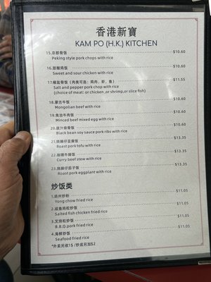 Menu photo 6 Kam Po Kitchen San Francisco, CA Menu photo 6 Kam Po Kitchen San Francisco, CA